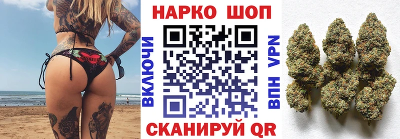 Купить наркотики сайты Мценск ГАШИШ Alpha-PVP Мефедрон НБОМе Cocaine Каннабис