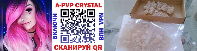 omg ТОР  Мценск  A PVP VHQ 