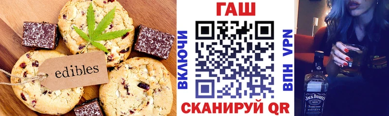 Еда ТГК конопля  купить наркоту  Мценск 
