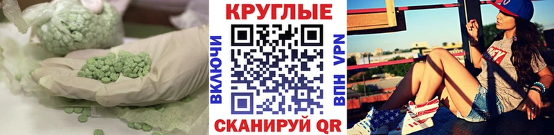 кракен сайт  Мценск  Экстази ешки 