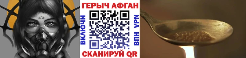 ГЕРОИН VHQ Мценск