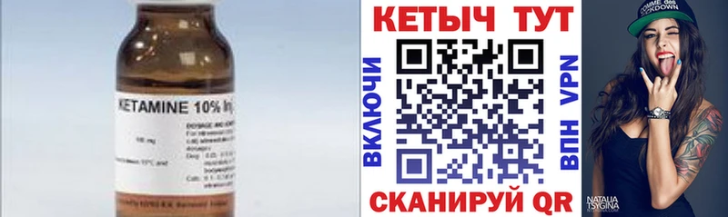 сколько стоит  Мценск  сайты даркнета как зайти  Кетамин VHQ 