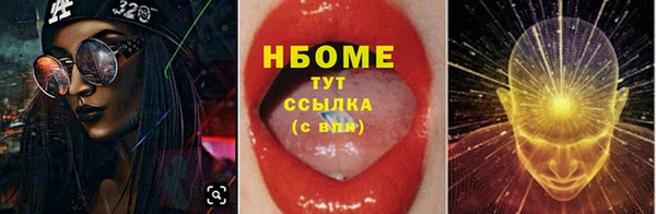 стафф Горно-Алтайск