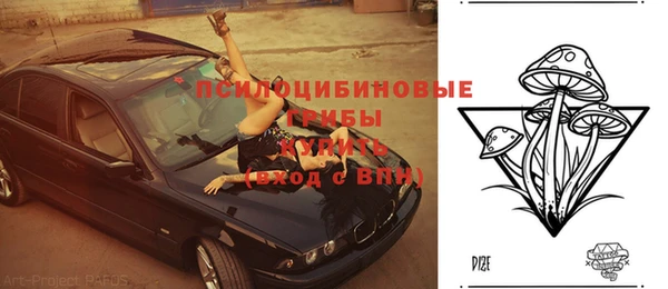 мефедрон Горнозаводск