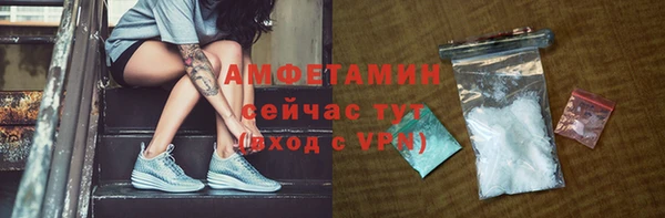 стафф Горно-Алтайск