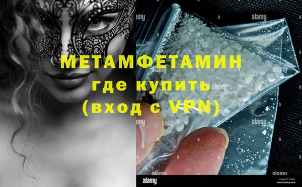 мефедрон Горнозаводск