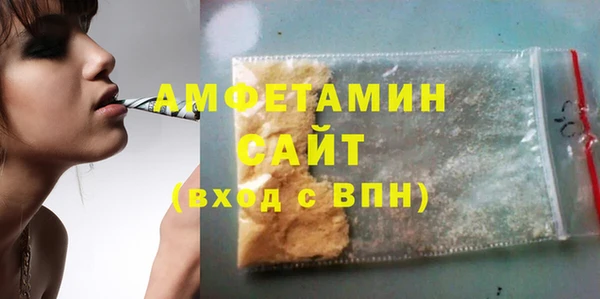 стафф Горно-Алтайск