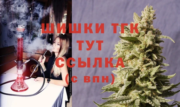 мефедрон Горнозаводск