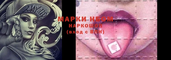 герыч Горняк