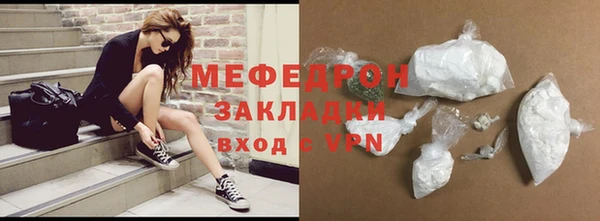 герыч Горняк