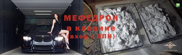 мефедрон Горнозаводск