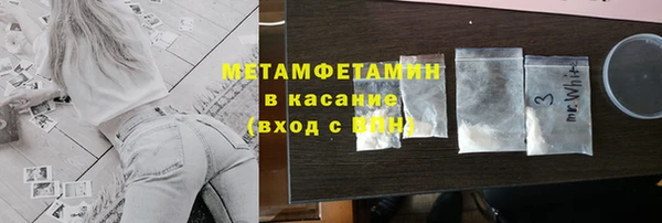 стафф Горно-Алтайск