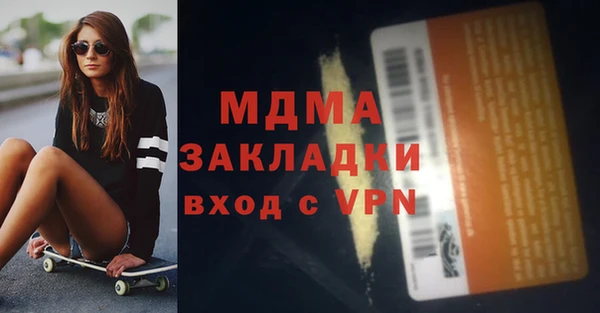 мефедрон Горнозаводск