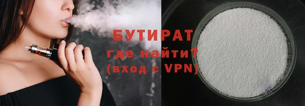 герыч Горняк