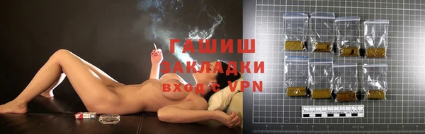 стафф Горно-Алтайск