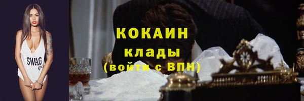 мефедрон Горнозаводск
