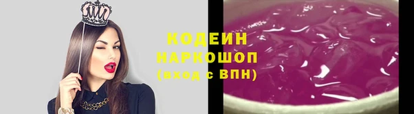 герыч Горняк