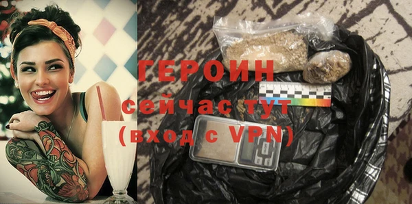 мефедрон Горнозаводск