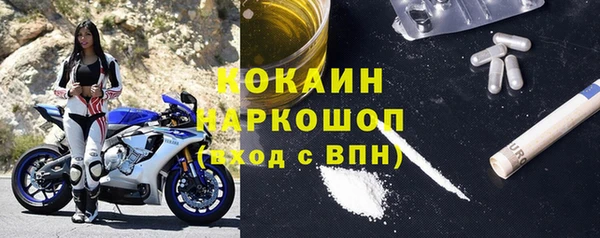 герыч Горняк