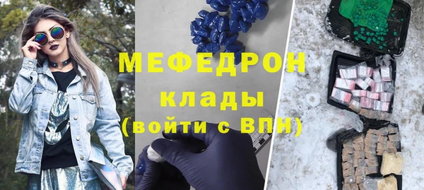 стафф Горно-Алтайск