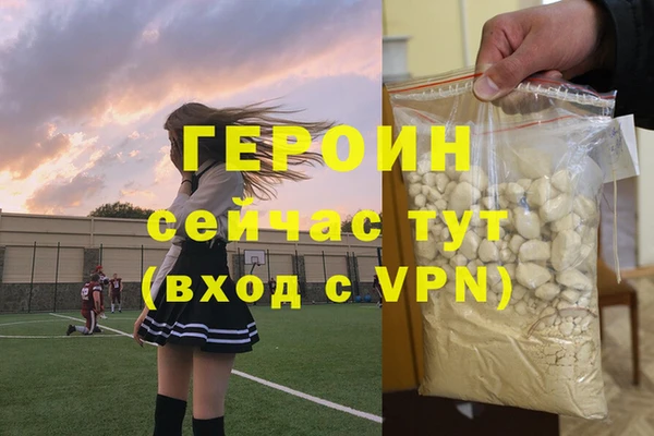 герыч Горняк