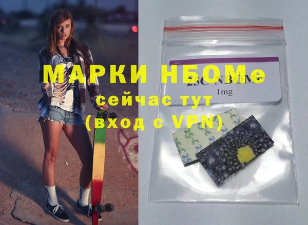 герыч Горняк