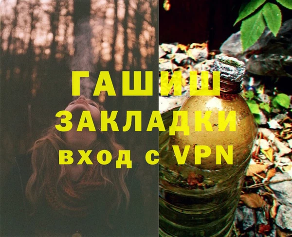 меф VHQ Вязьма