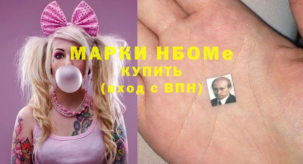 стафф Горно-Алтайск