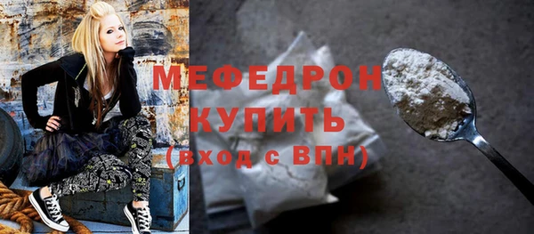 герыч Горняк