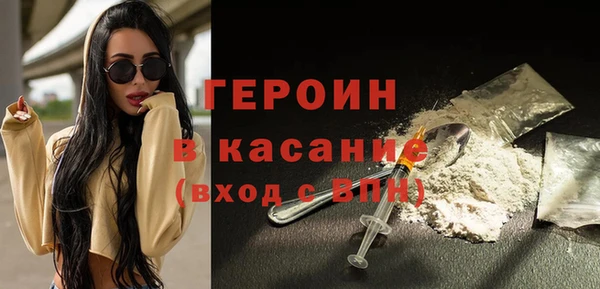 стафф Горно-Алтайск