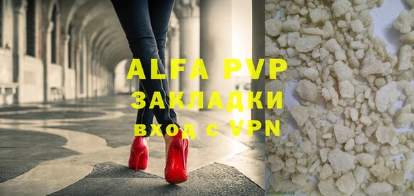мефедрон Горнозаводск