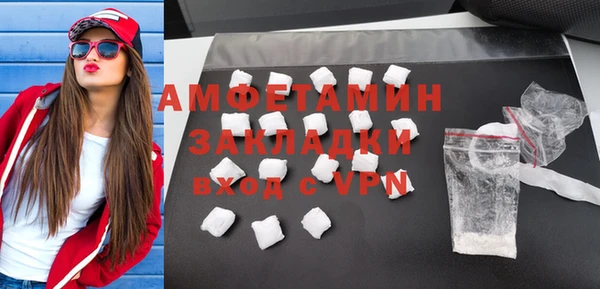 стафф Горно-Алтайск