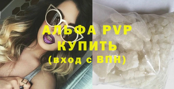 герыч Горняк