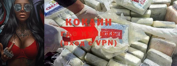 мефедрон Горнозаводск