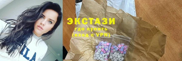 мефедрон Горнозаводск