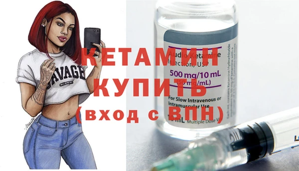 стафф Горно-Алтайск
