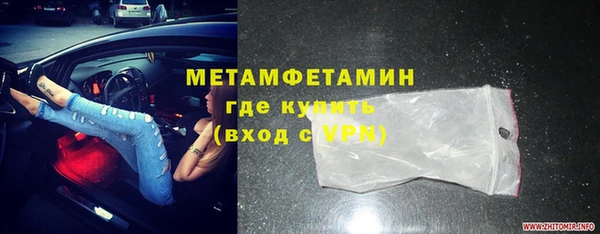 мефедрон Горнозаводск