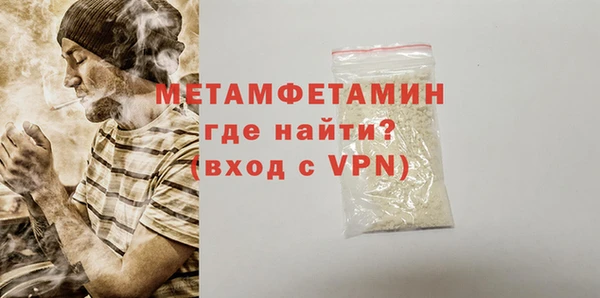 ешки Вяземский