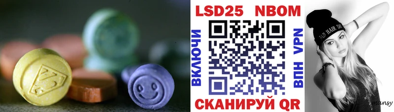 Лсд 25 экстази ecstasy  Мценск 