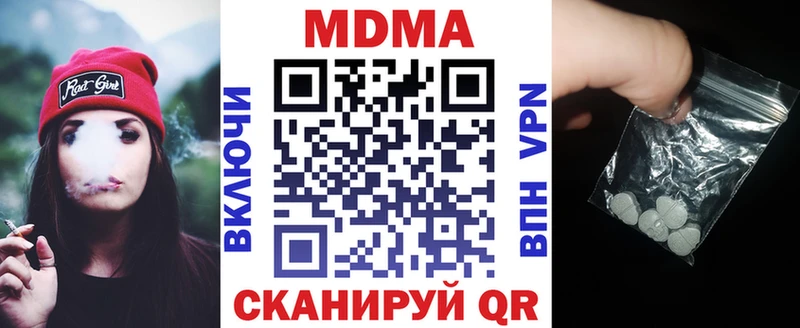 mega ссылка  Мценск  МДМА VHQ 