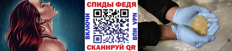 МЕТАМФЕТАМИН винт  Мценск 