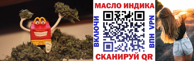 ТГК THC oil  Мценск 