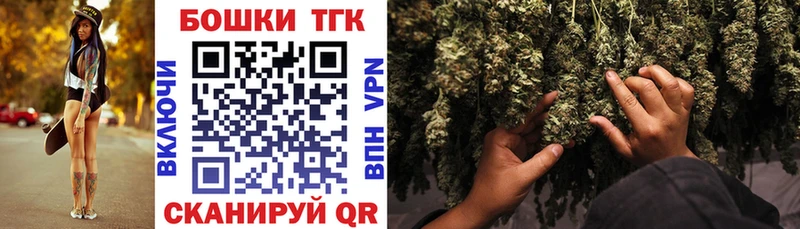 Конопля план  Мценск 